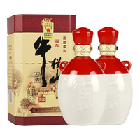  Niulanshan/牛栏山 百年陈酿 浓香型白酒