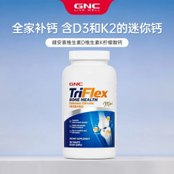 健安喜 高吸收迷你DK钙片 360粒/瓶 柠檬酸钙含VDVK2