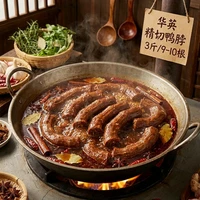 5.8元/斤！鸭脖界大厂出品：华英 精切鸭脖 3斤/9-10根