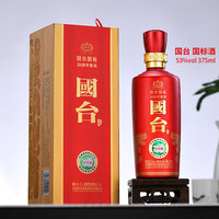  GUOTAI/国台 商务 酱香型白酒