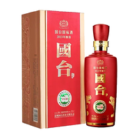  GUOTAI/国台 真实年份大曲坤沙 酱香型白酒