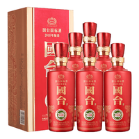  GUOTAI/国台 真实年份 酱香型白酒