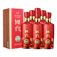  GUOTAI/国台 真实年份 酱香型白酒