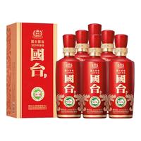  GUOTAI/国台 真实年份 酱香型白酒