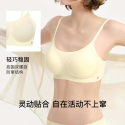 Ubras 无尺码薄荷凉感华夫格吊带抹胸女士内衣 背勾款-燕麦奶