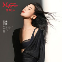 ManiForm/曼妮芬 防凸点 女士文胸