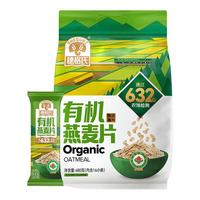  SHEGURZ/穗格氏 有机 燕麦片