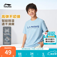 李宁 吸湿排汗 儿童短袖T恤 冰爽蓝-2 170