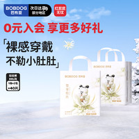 巴布豆 奢护透气 婴儿尿不湿  雪域极光拉拉裤XXL40片 XXL