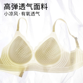 欧迪芬 无痕透气 女士文胸