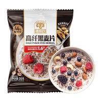  SHEGURZ/穗格氏 高纤低脂 黑麦片