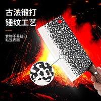 88VIP：欧派 刀具套装三件套菜刀家用砍骨刀切肉刀厨房专用切菜刀厨师专用