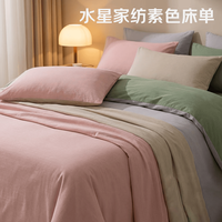 水星家纺 加厚耐磨 床单