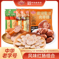 哈肉联 哈尔滨红肠 鹅肝风味 540g