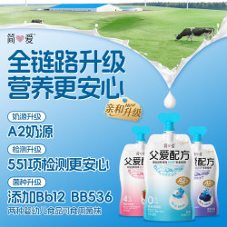 简爱 儿童酸奶