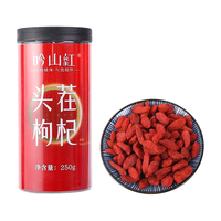  吟山红 大颗粒 宁夏红枸杞 头茬特优级枸杞250g