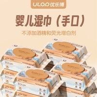 ULOP 婴幼儿湿巾 加厚款80抽*6包！