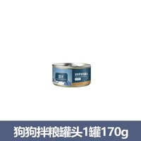 哇米 黑泰迪专用狗粮冻干双拼成幼犬全价小中型犬通用宠物粮食5斤10斤