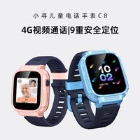  xun/小寻 C8 电话功能 儿童智能手表