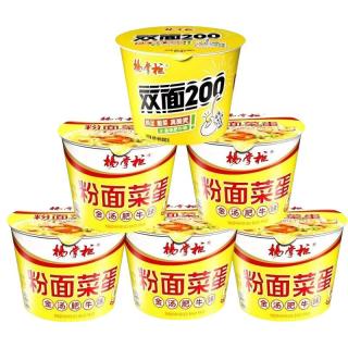 今日必买：杨掌柜 粉面菜蛋 金汤肥牛味183g*5桶+双面202g/桶
