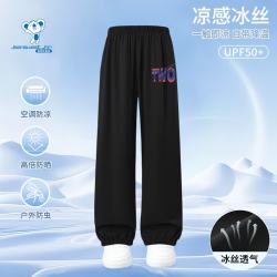 真维斯 儿童防蚊裤