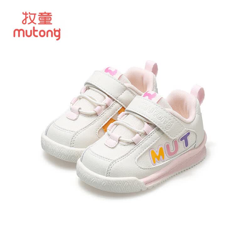  Mutong/牧童 透气 儿童学步鞋