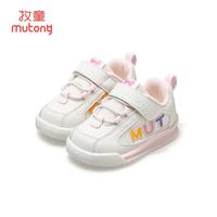  Mutong/牧童 透气 儿童学步鞋