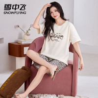 雪中飞 NSALM-喜欢这样 100%纯棉短袖短裤家居服套装 32支新疆长绒棉 M