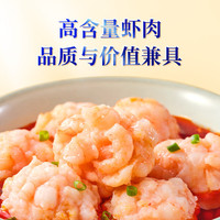 PLUS会员：思念 大颗粒虾滑 150g*4包 共1.2斤