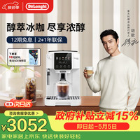 De'Longhi Delonghi）咖啡机 S5 Plus 彩色图标触控操作多款咖啡菜单1.8L大容量水箱