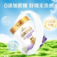  FIRMUS/飞鹤 高钙多维 中老年奶粉