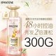 潘婷 三分钟奇迹桃桃洗发水300g
