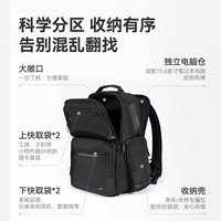 京东京造 大容量 双肩背包