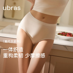 Ubras 5条装莫代尔中腰三角裤女士内裤女抗菌裆舒适透气