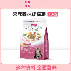 营养森林 猫粮10kg成猫幼猫牛肉三文鱼冻干全期通用20斤乖宝出品