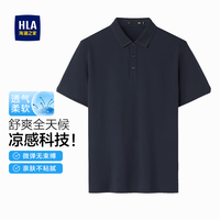 海澜之家 男士凉感26年马年系列POLO衫