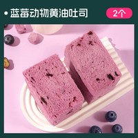 士丹顿茶餐厅 蓝莓黄油厚切无边吐司 400g*12袋