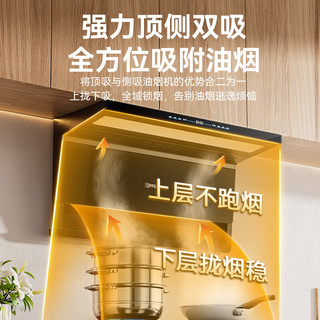  WZGL/欧派 大风量 抽油烟机