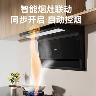  WZGL/欧派 大风量 抽油烟机