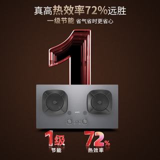 华帝 JZT-i10515S 5.2kW猛火 AG玻璃面板 天然气 嵌入式燃气灶