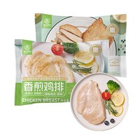 仙坛 香煎鸡排 200g*10袋 鸡胸肉