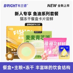 BRIGHT 樱花冻干鱼油猫粮卡片麦麦青芯派湿粮套餐