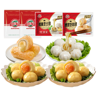 玖嘉久 糯三拼 火锅丸子套装 【糯三拼】640g（160g*4袋）