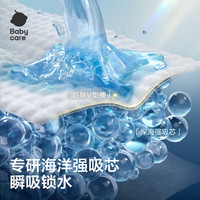  babycare 超薄透气干爽 婴儿纸尿裤 纸尿裤NB码66片(新生儿)
