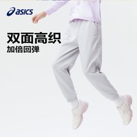  ASICS/亚瑟士 四面弹力 儿童运动裤