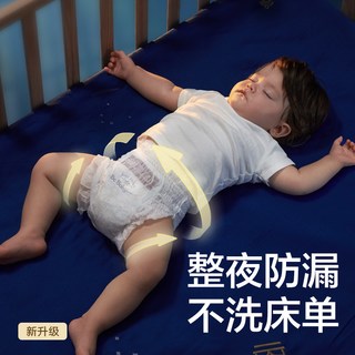  babycare  纸尿裤