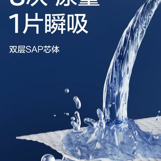  babycare  纸尿裤