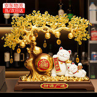 贝汉美 发财树新店开业大摆件客厅高档招财猫2026新款搬家乔迁礼物装饰品 - 财源广进