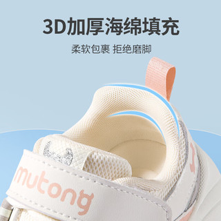  Mutong/牧童 网面透气 儿童学步鞋