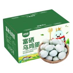 耕果妙 富硒 绿壳鸡蛋 30枚